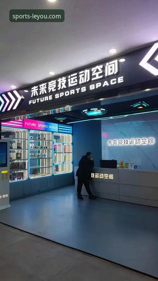 乐游体育官网网址 乐游体育平台官方入口与一站式服务深度评测:如何安全抵达创新体验前沿?