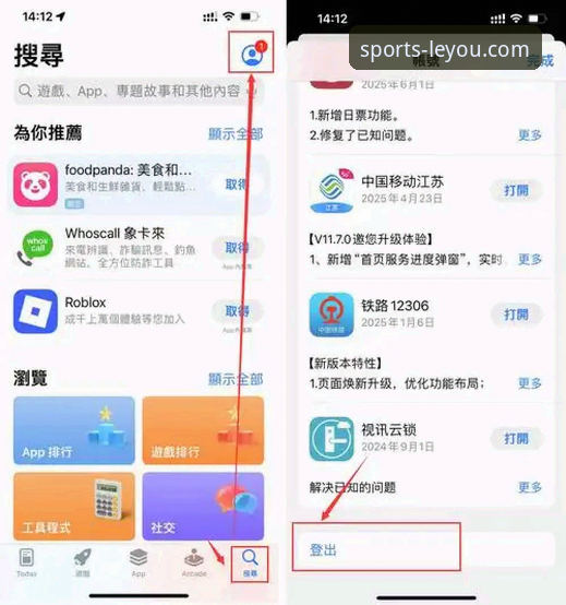 乐游体育官网安装包下载指南：新手也能轻松上手的完整攻略