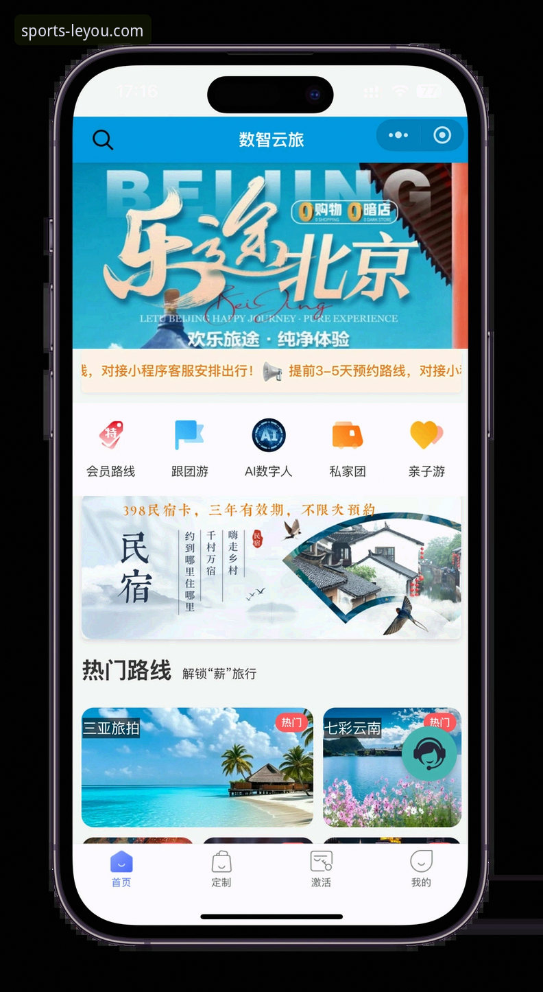 乐游体育app下载 乐游体育平台:3个核心优势与5步完成乐游体育app下载的完整指南