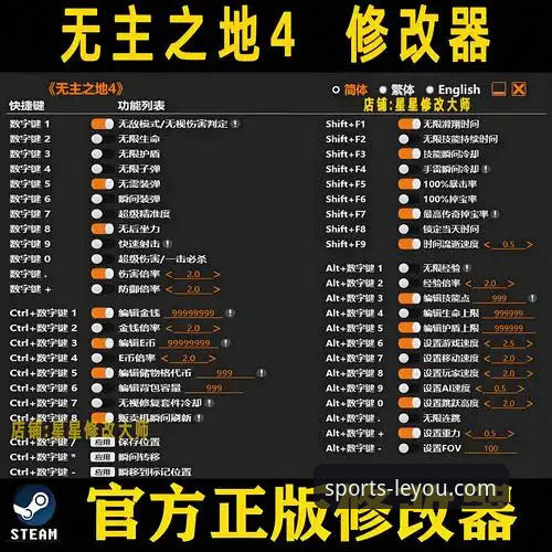 乐游体育平台官方入口详解：安全访问与版本升级指南