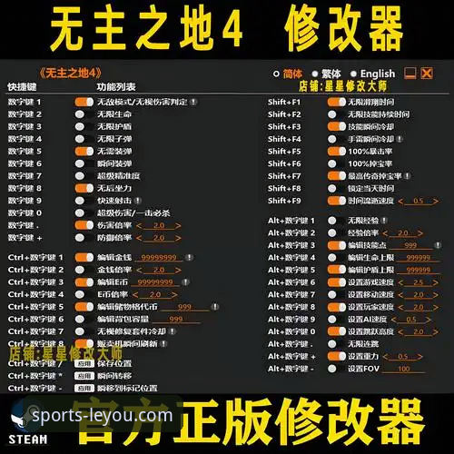 乐游体育官网地址vs第三方入口：如何安全获取官方正版应用与最新版下载