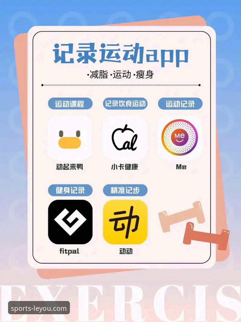 乐游体育平台：3个核心优势与5步完成乐游体育app下载的完整指南