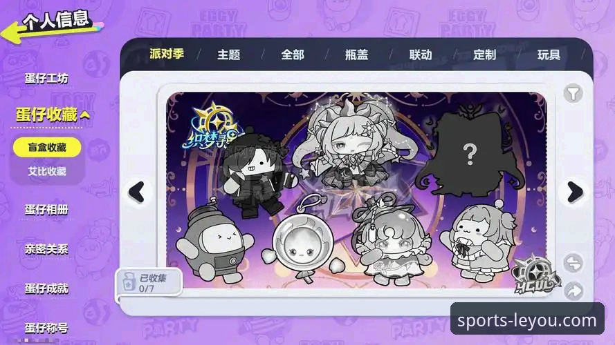 乐游体育官网官方入口 乐游体育官网官方入口vs山寨陷阱:如何快速识别LEYOU唯一正版下载通道?